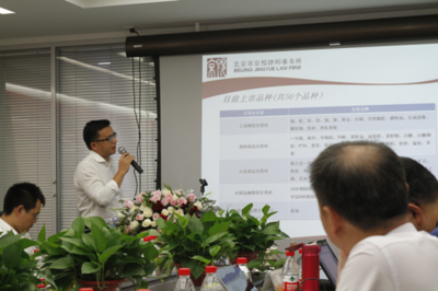 聚焦一帶一路新機遇，京悅所高峰論壇助力企業投資與金融布局
