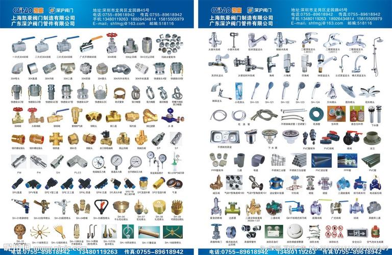 五金產(chǎn)品宣傳彩頁設(shè)計(jì) 打造吸睛DM單，助力品牌高效推廣